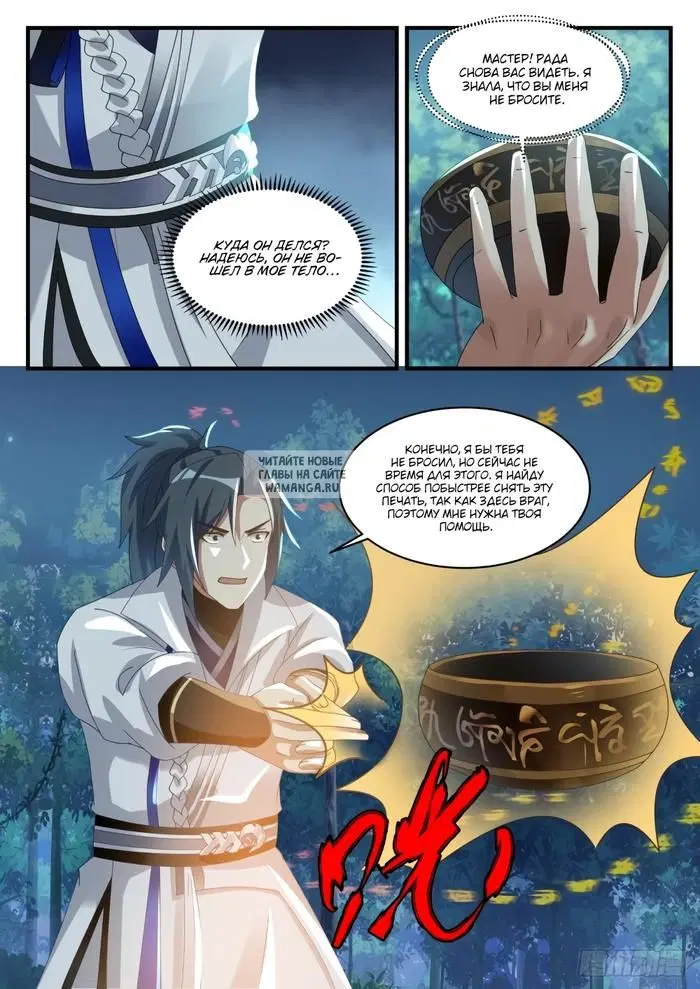 Page 2.000