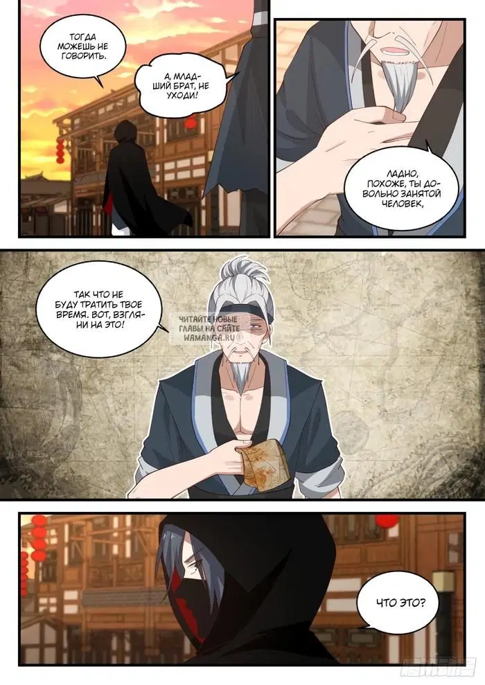 Page 2.000