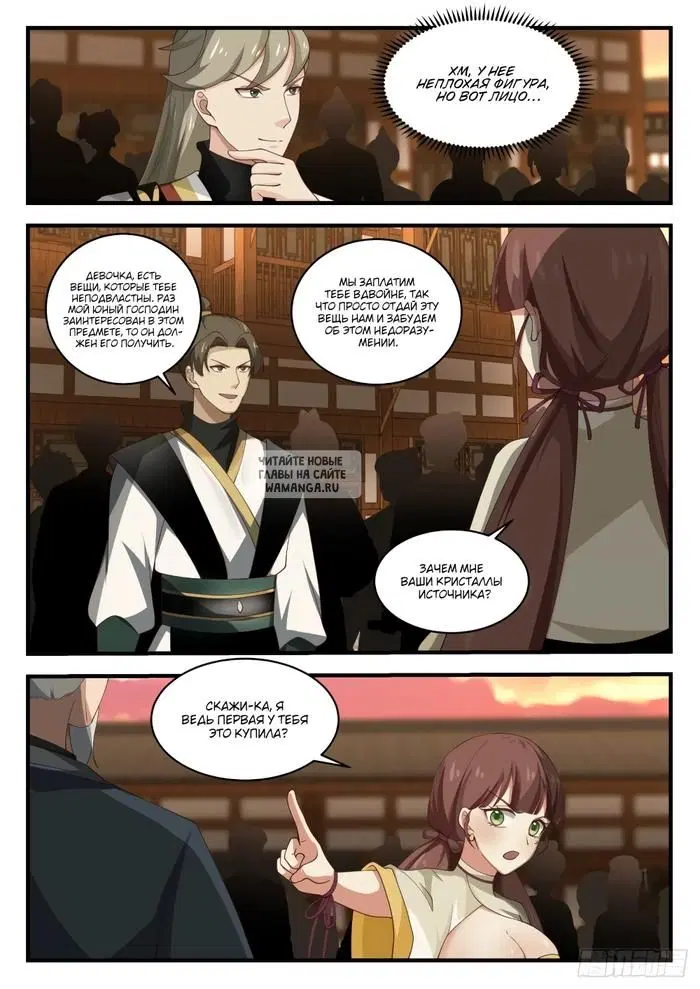 Page 2.000