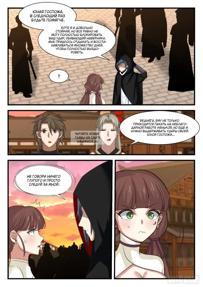 Page 2.000