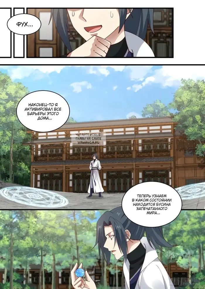 Page 2.000