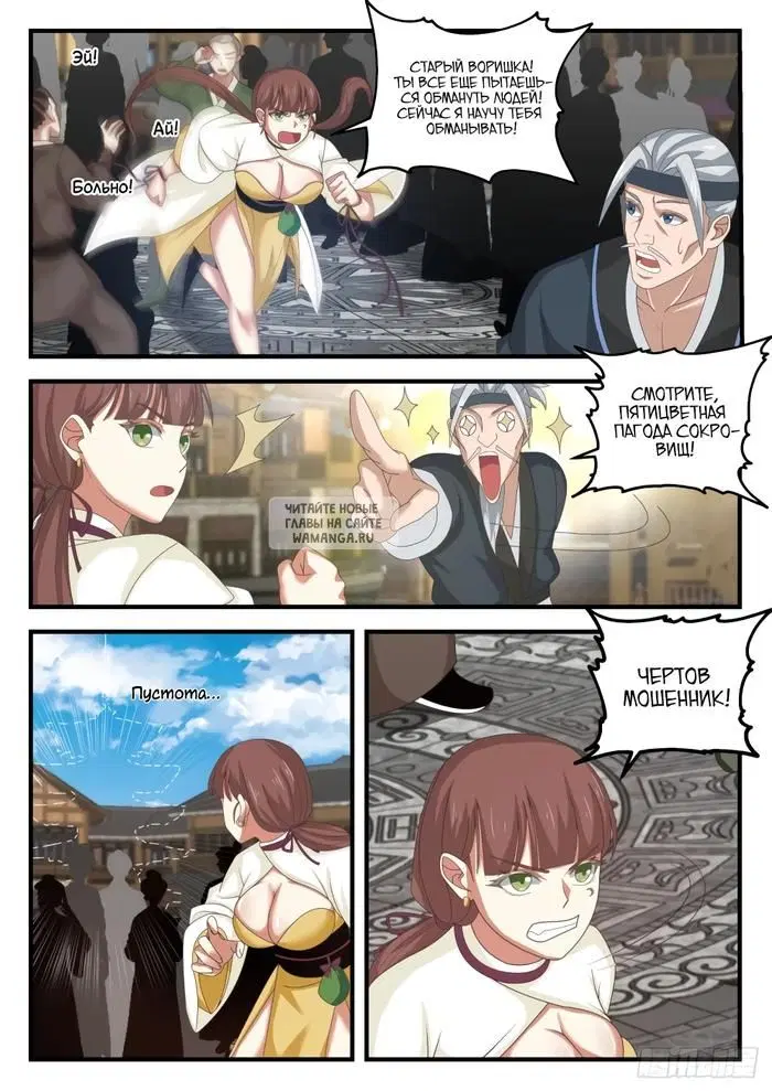 Page 2.000