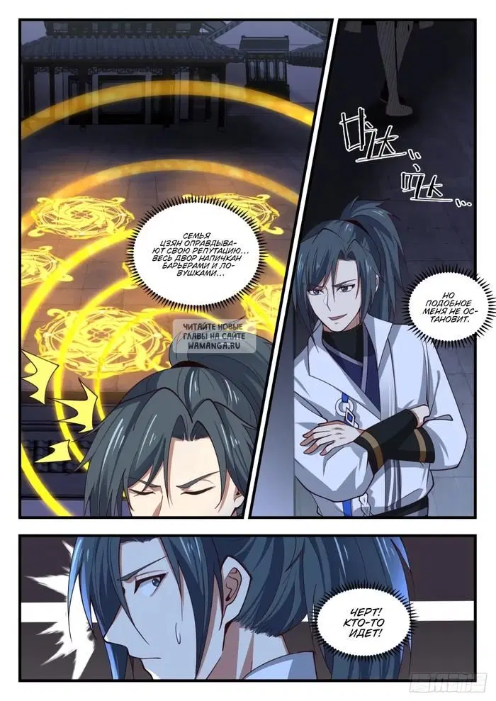 Page 2.000