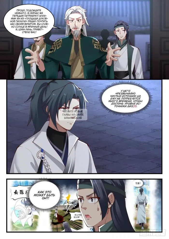 Page 2.000
