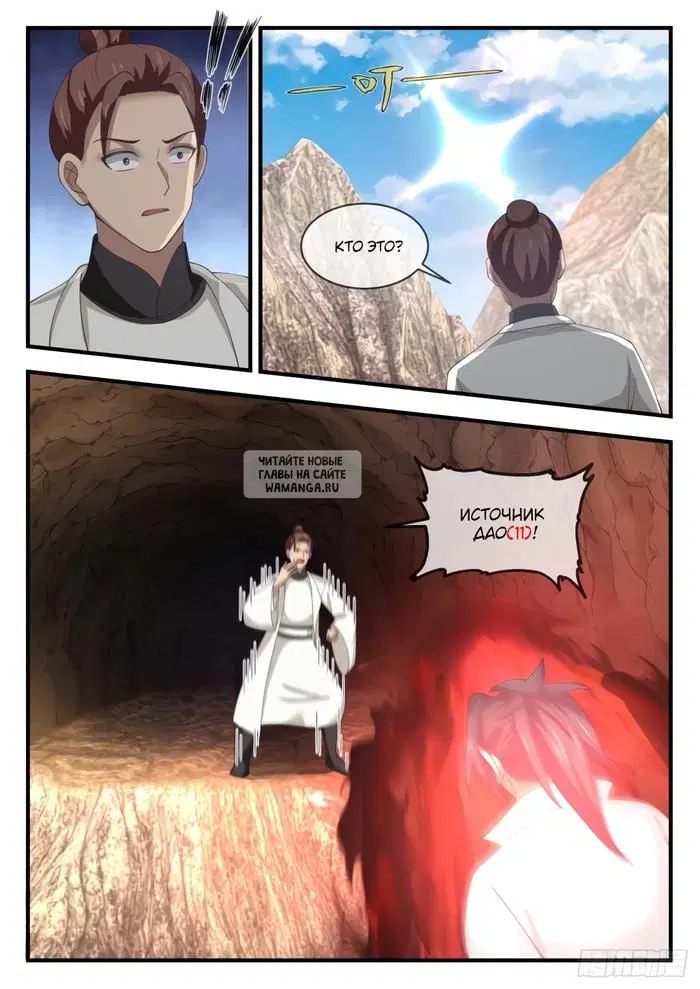 Page 2.000