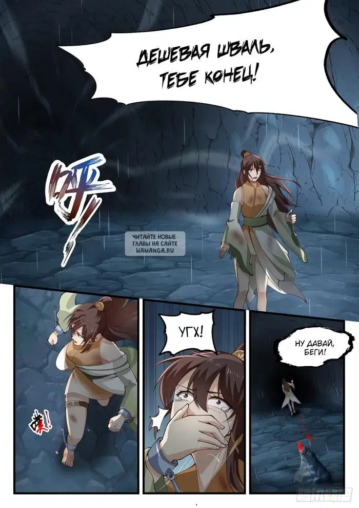 Page 2.000