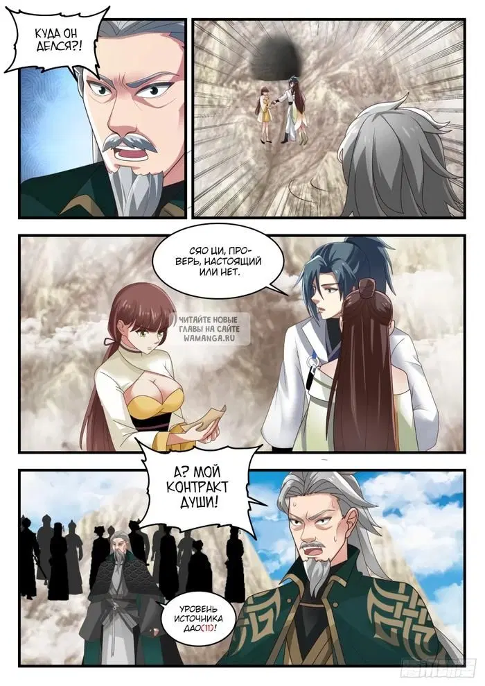 Page 2.000