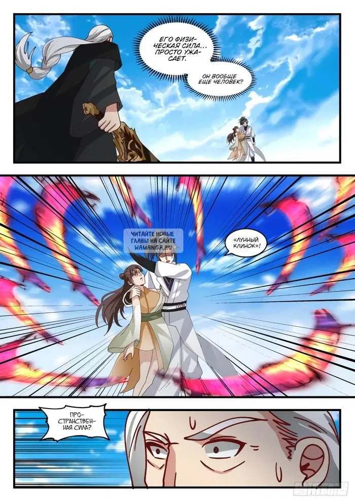 Page 2.000