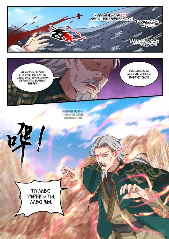Page 2.000