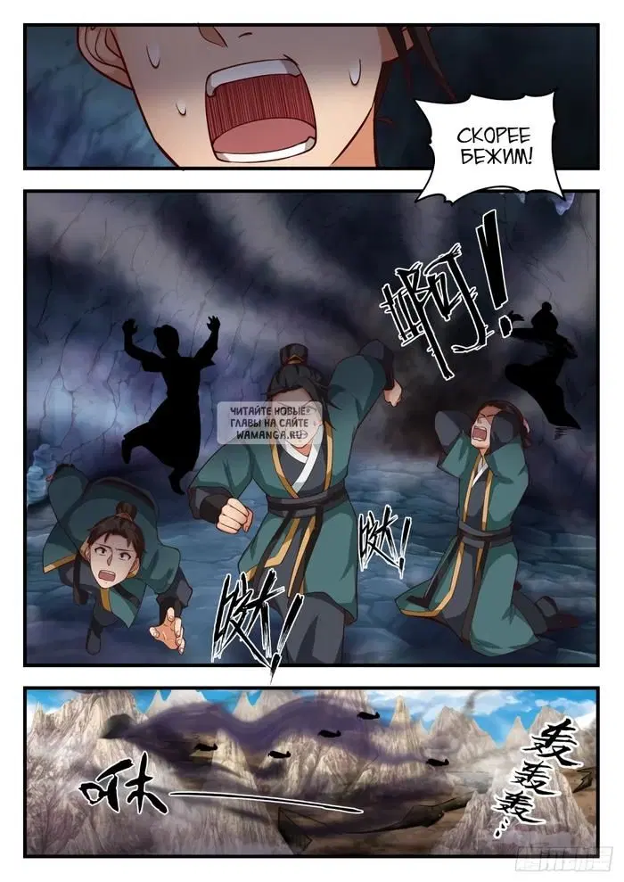 Page 2.000