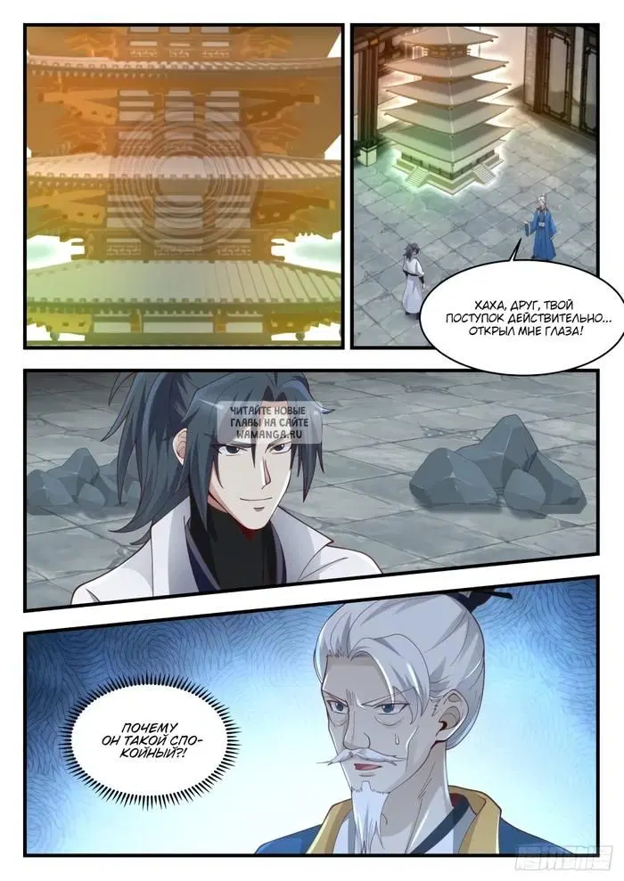 Page 2.000