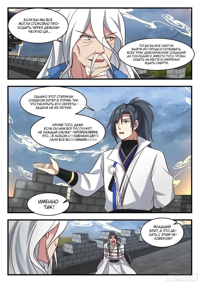 Page 2.000