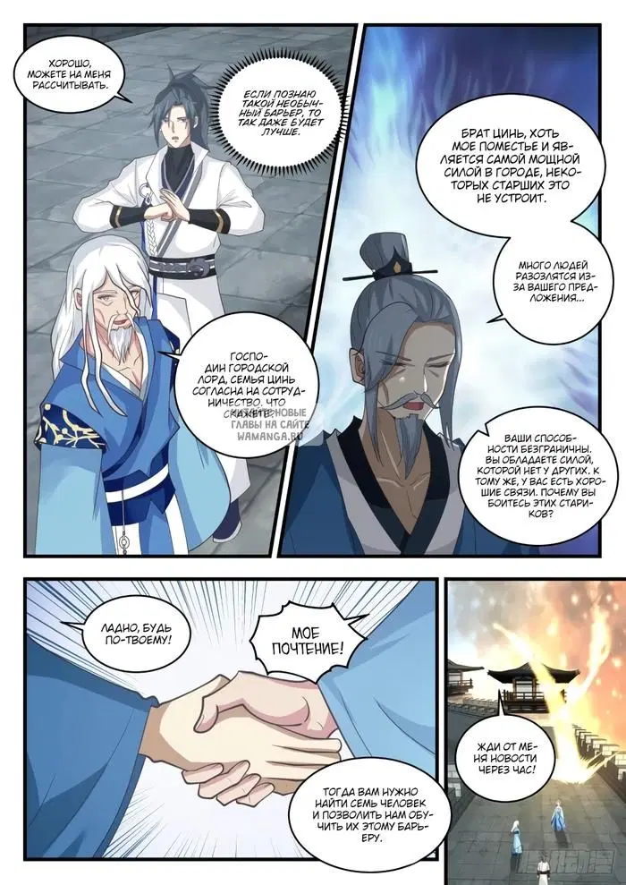 Page 2.000