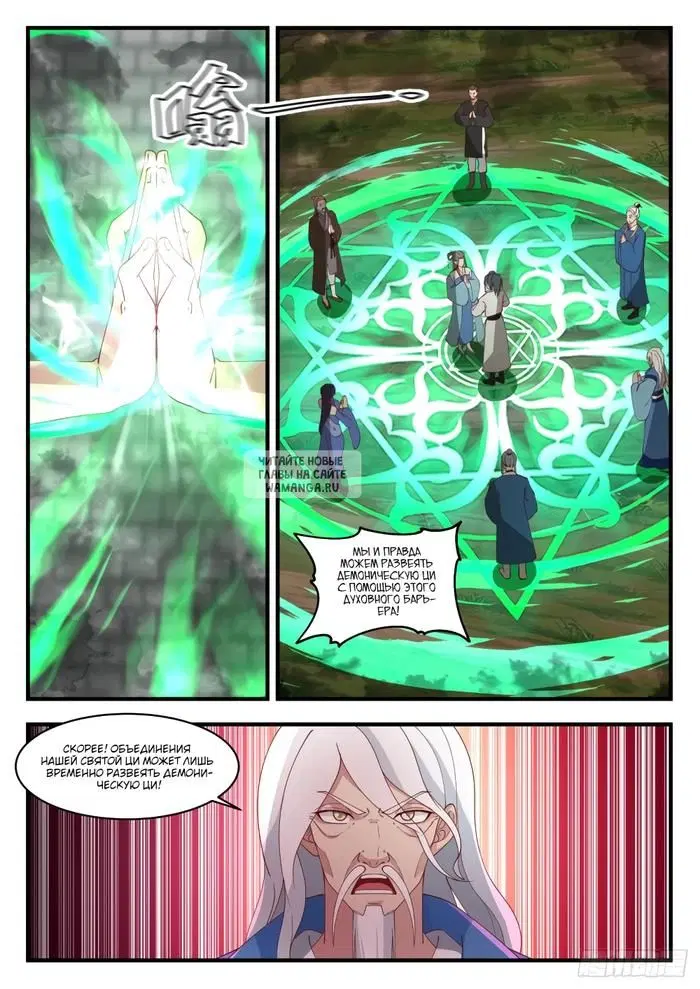 Page 2.000