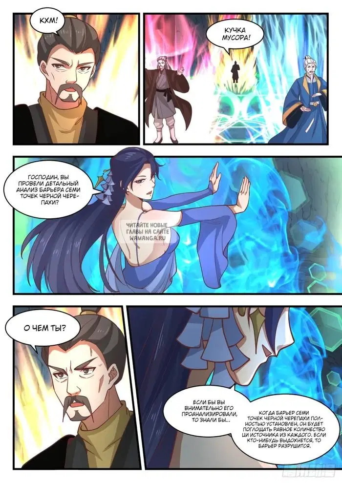Page 2.000