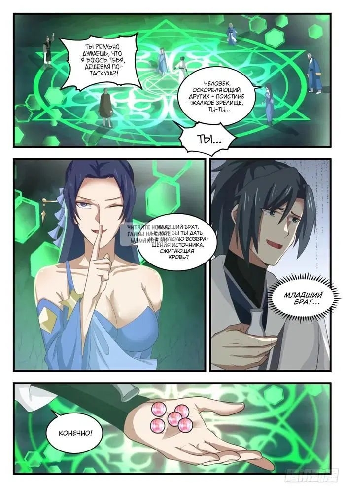 Page 2.000