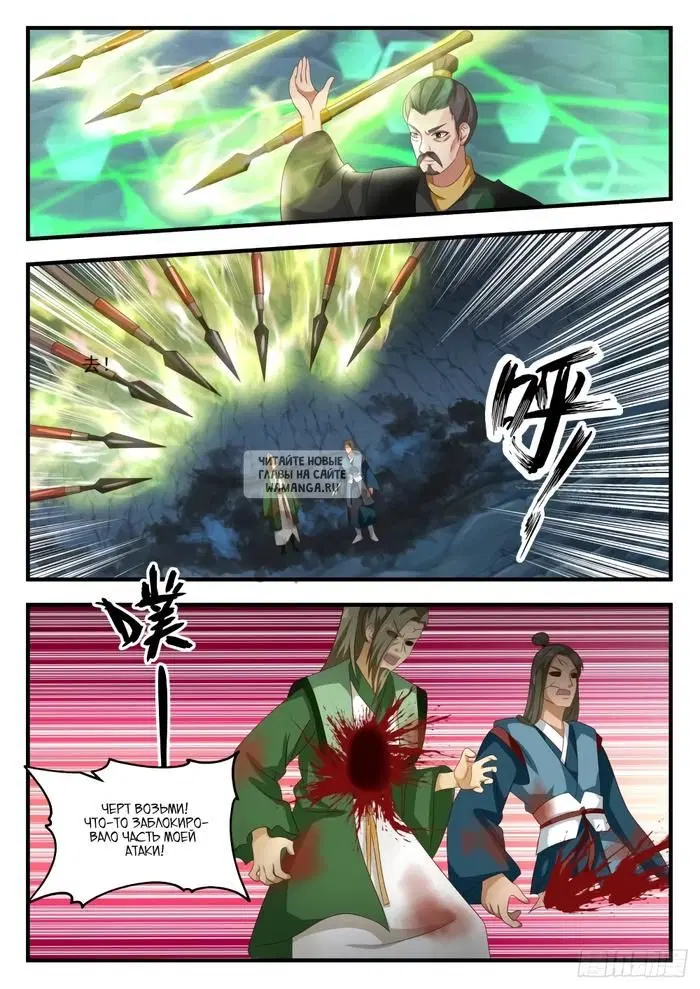 Page 2.000