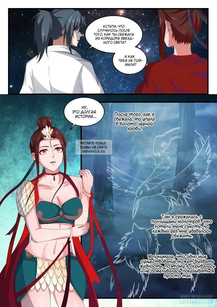 Page 2.000