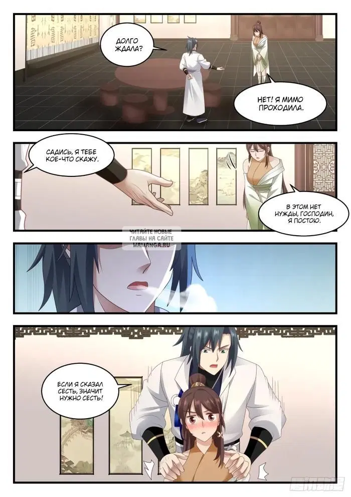 Page 2.000