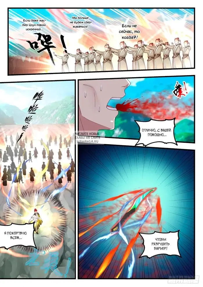 Page 2.000