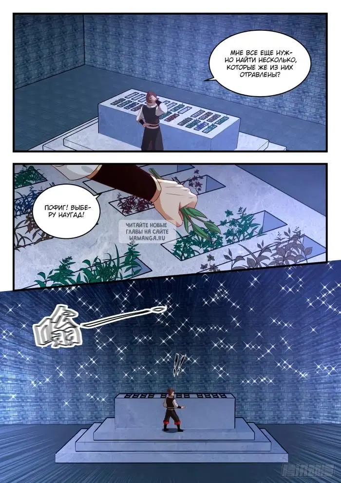 Page 2.000