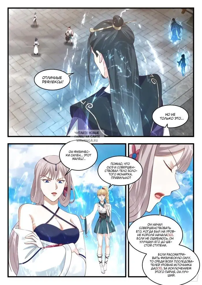 Page 2.000
