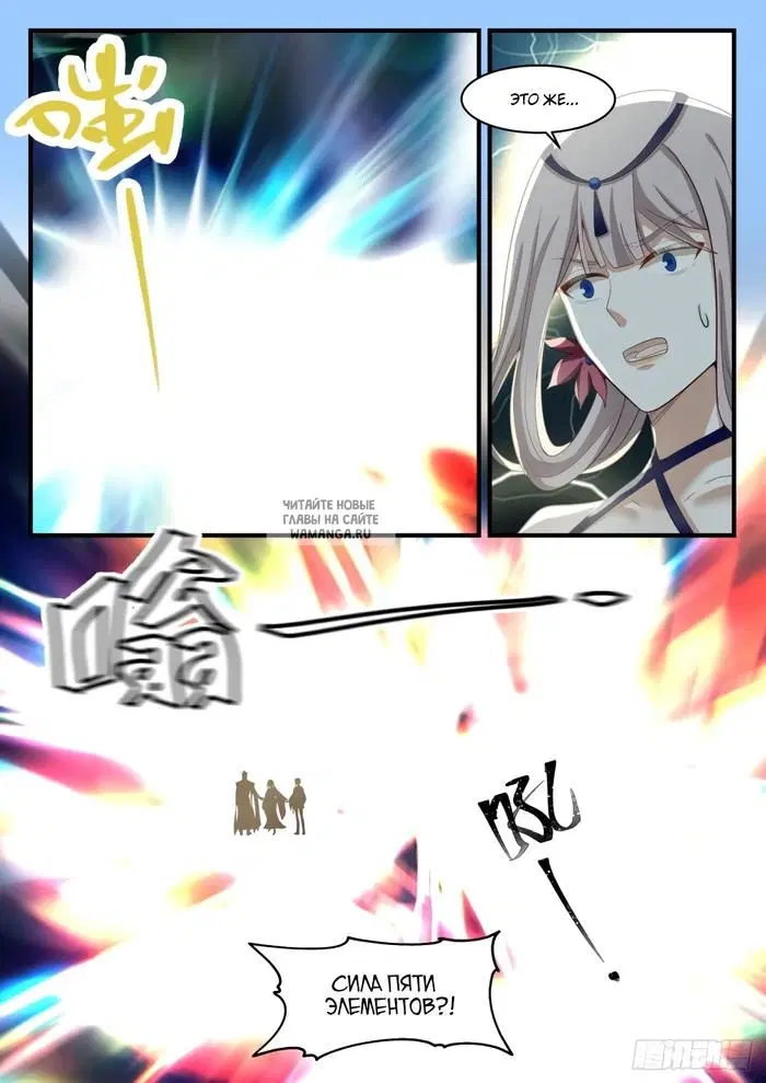 Page 2.000