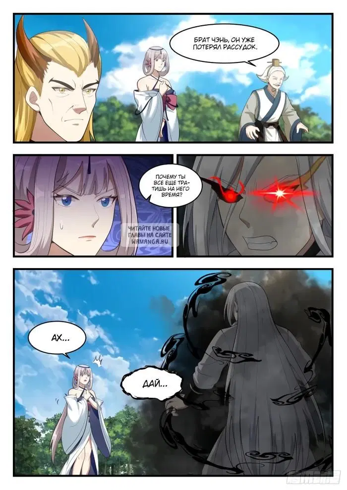 Page 2.000