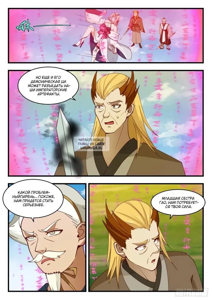 Page 2.000