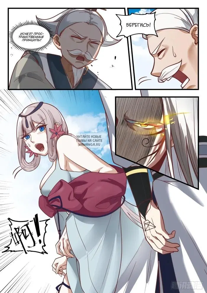 Page 2.000