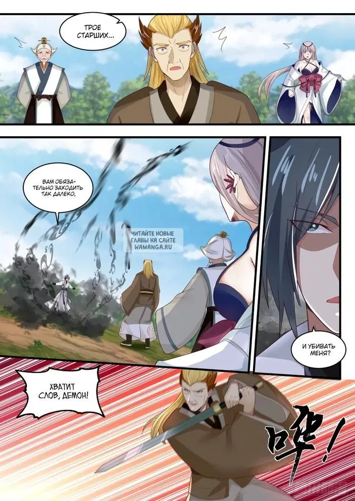 Page 2.000