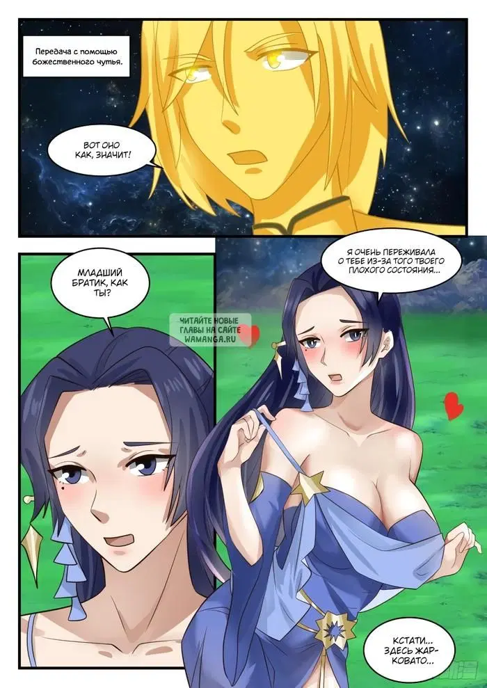 Page 2.000