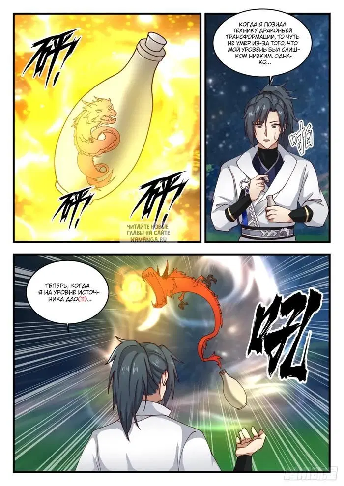 Page 2.000