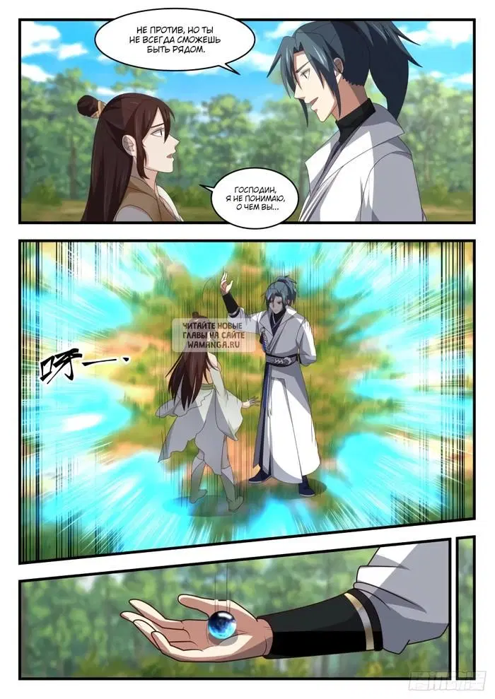 Page 2.000