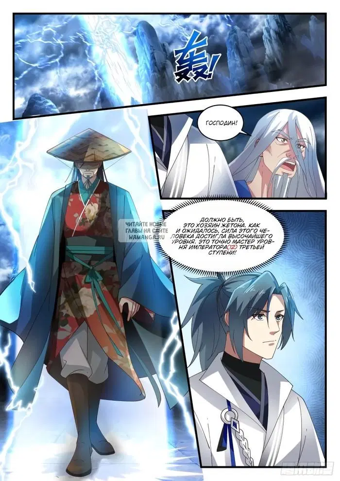 Page 2.000