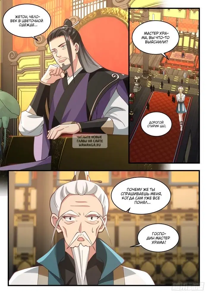 Page 2.000