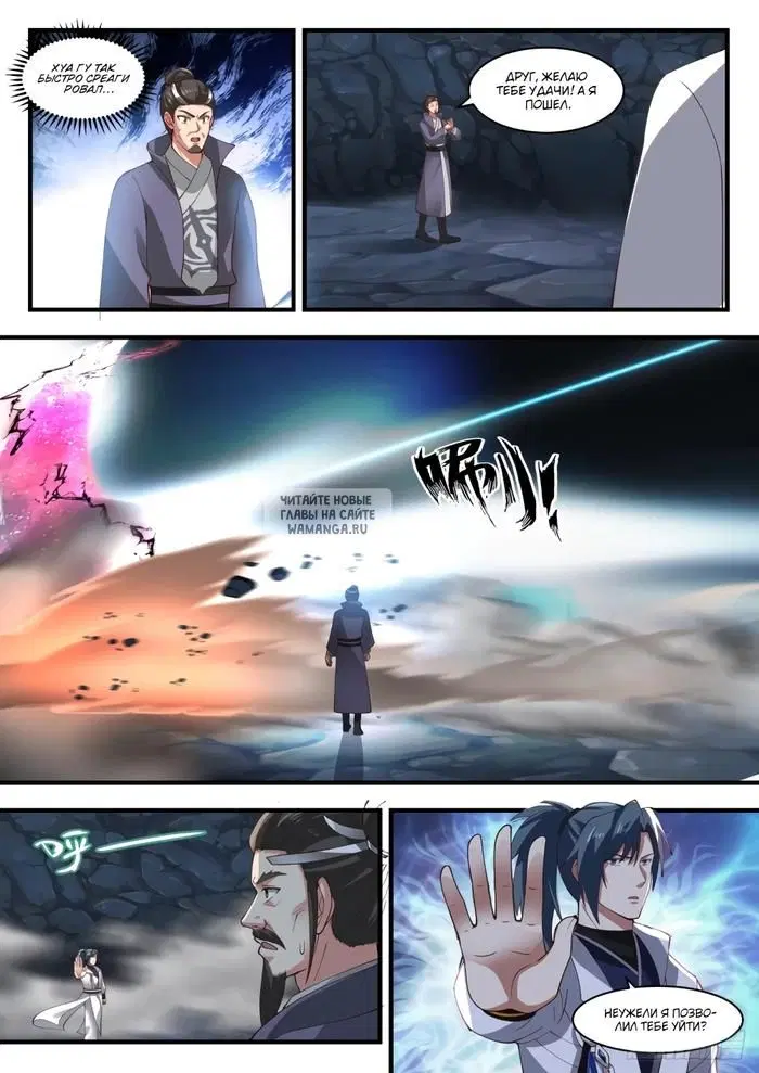 Page 2.000
