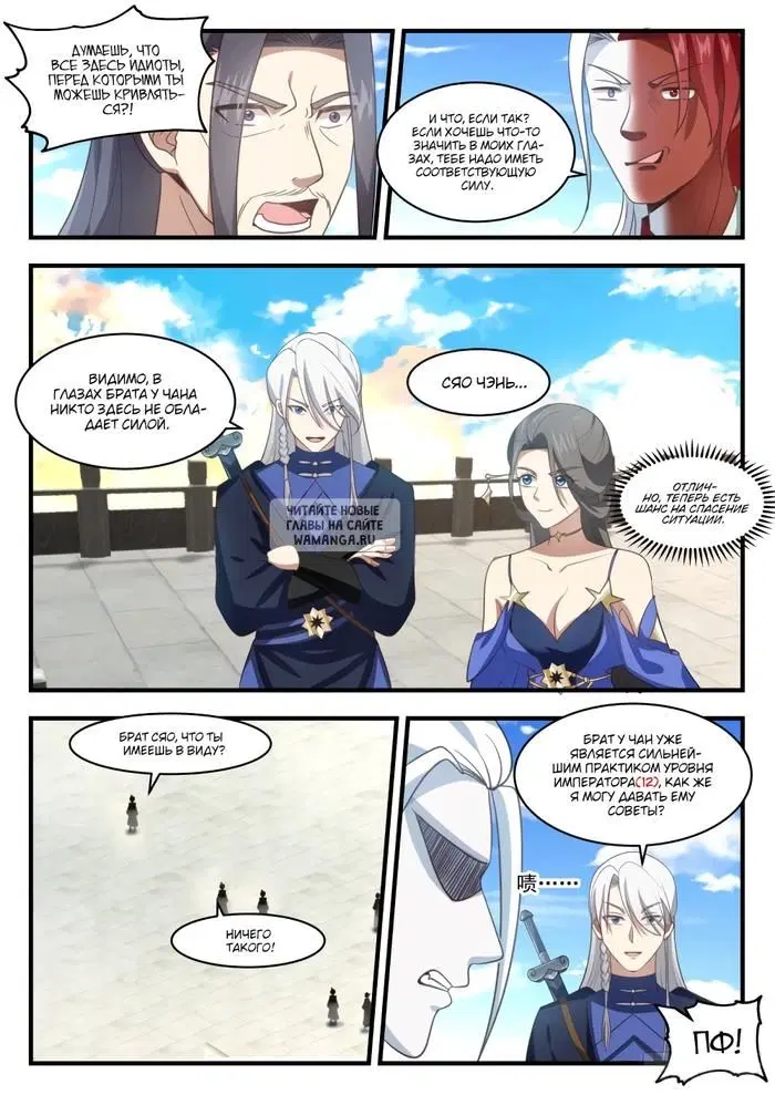 Page 2.000