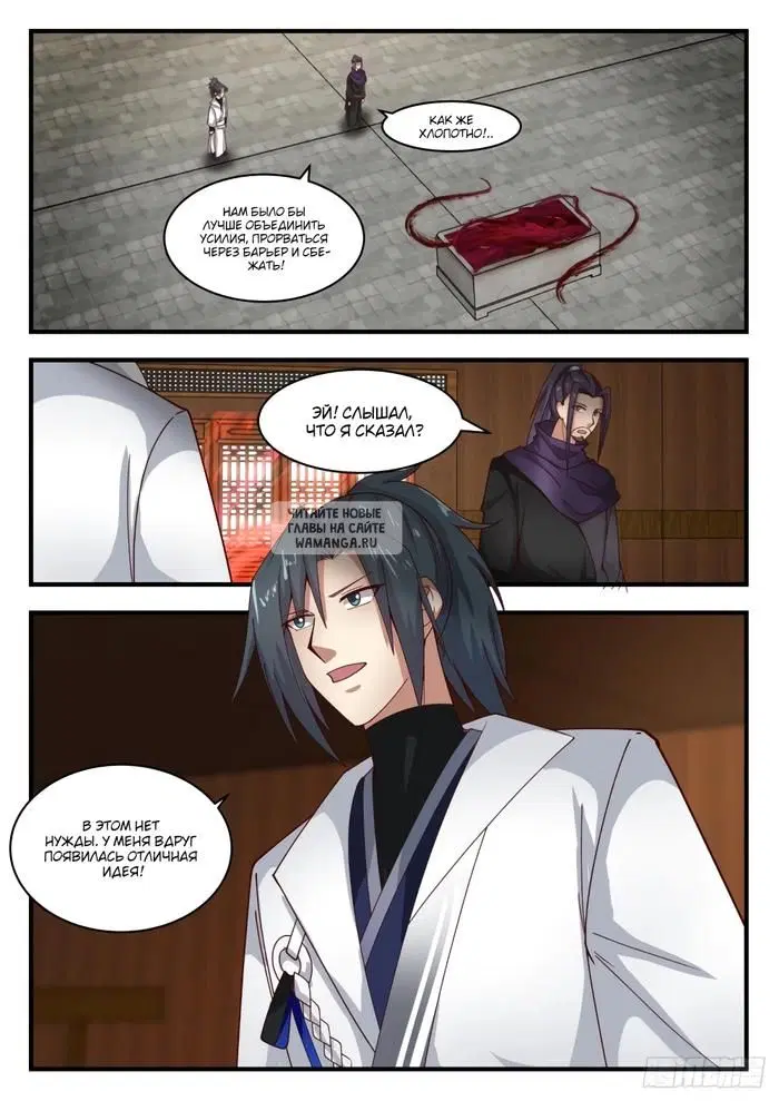 Page 2.000