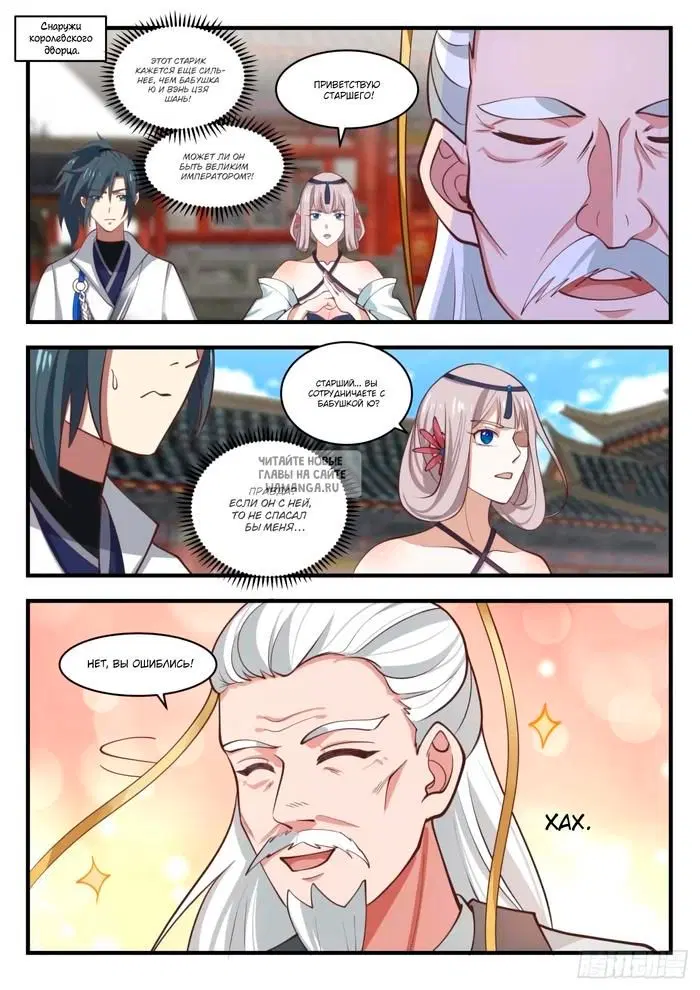 Page 2.000