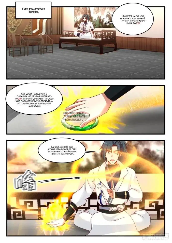 Page 2.000