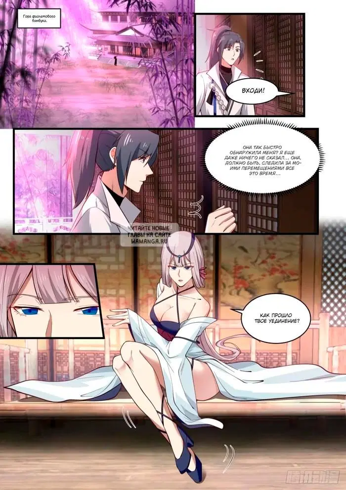 Page 2.000