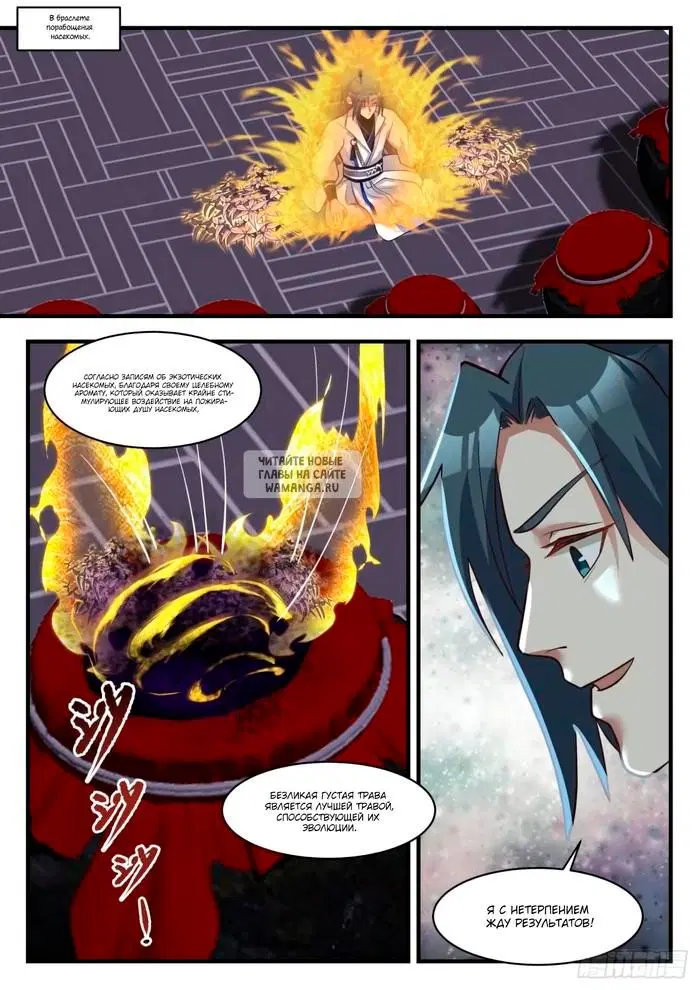 Page 2.000
