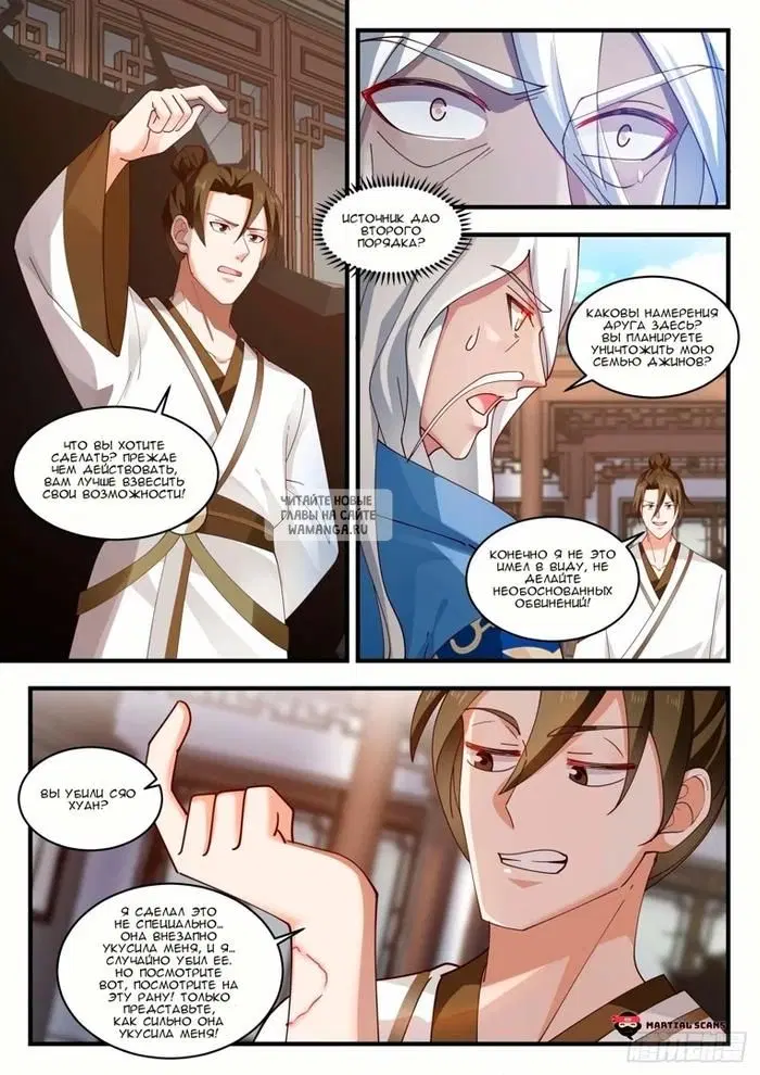 Page 2.000