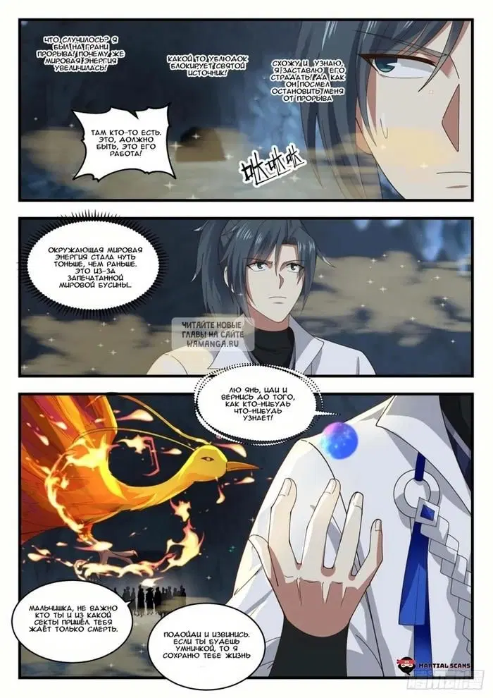 Page 2.000