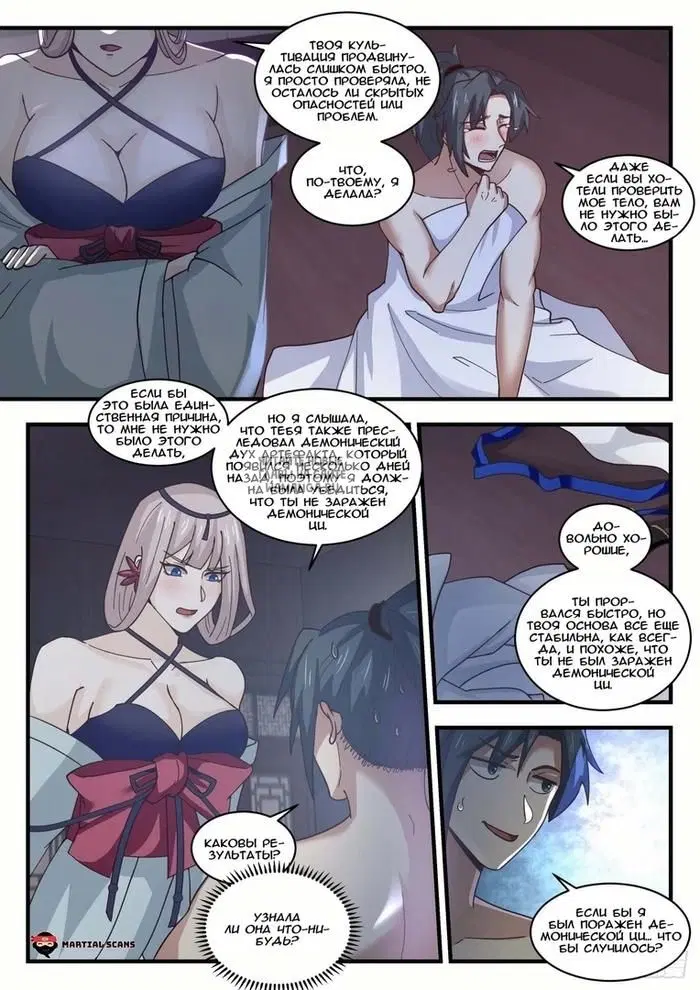 Page 2.000