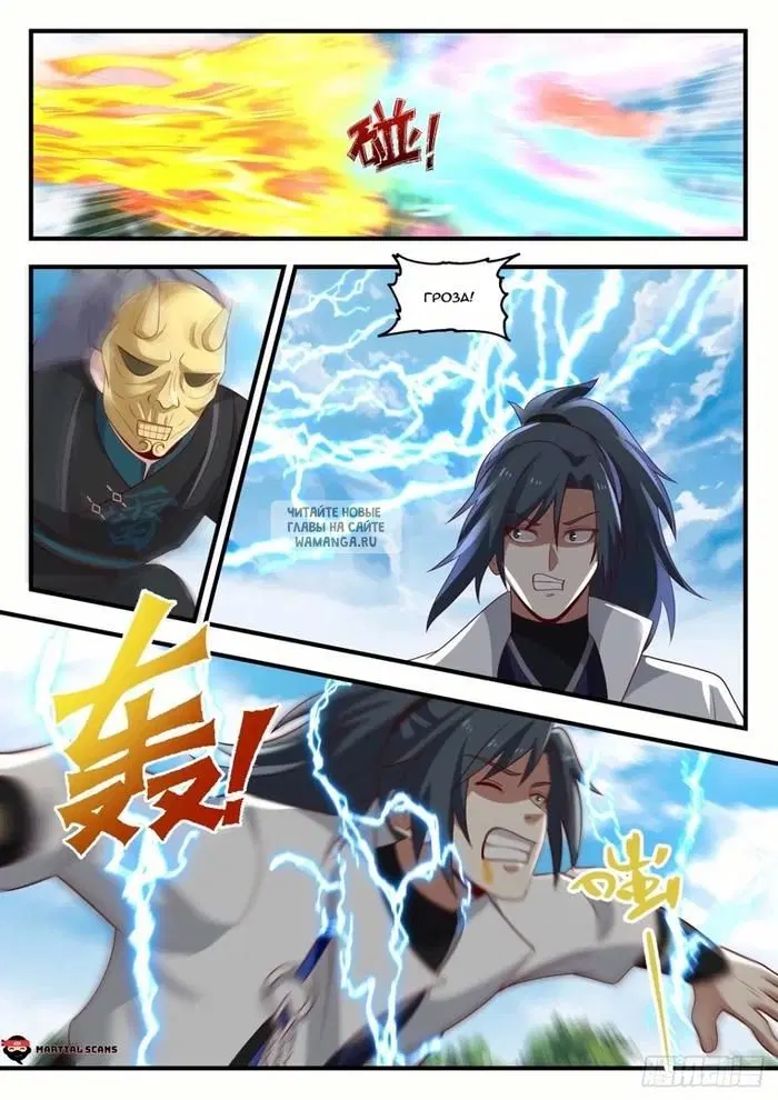 Page 2.000