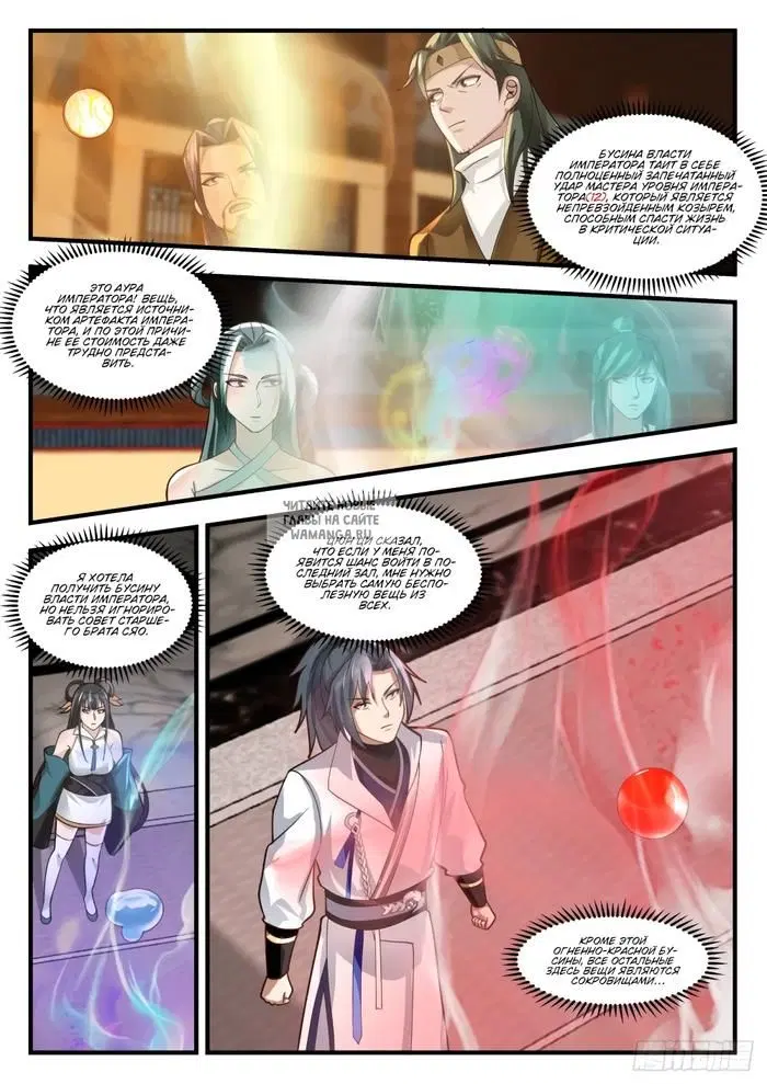Page 2.000