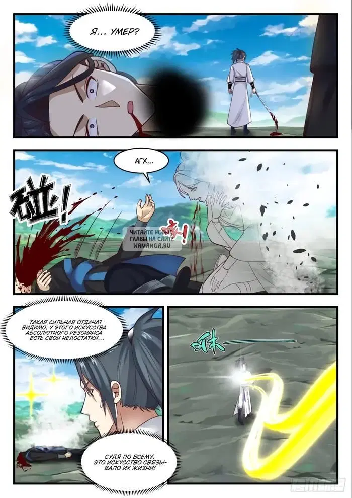 Page 2.000