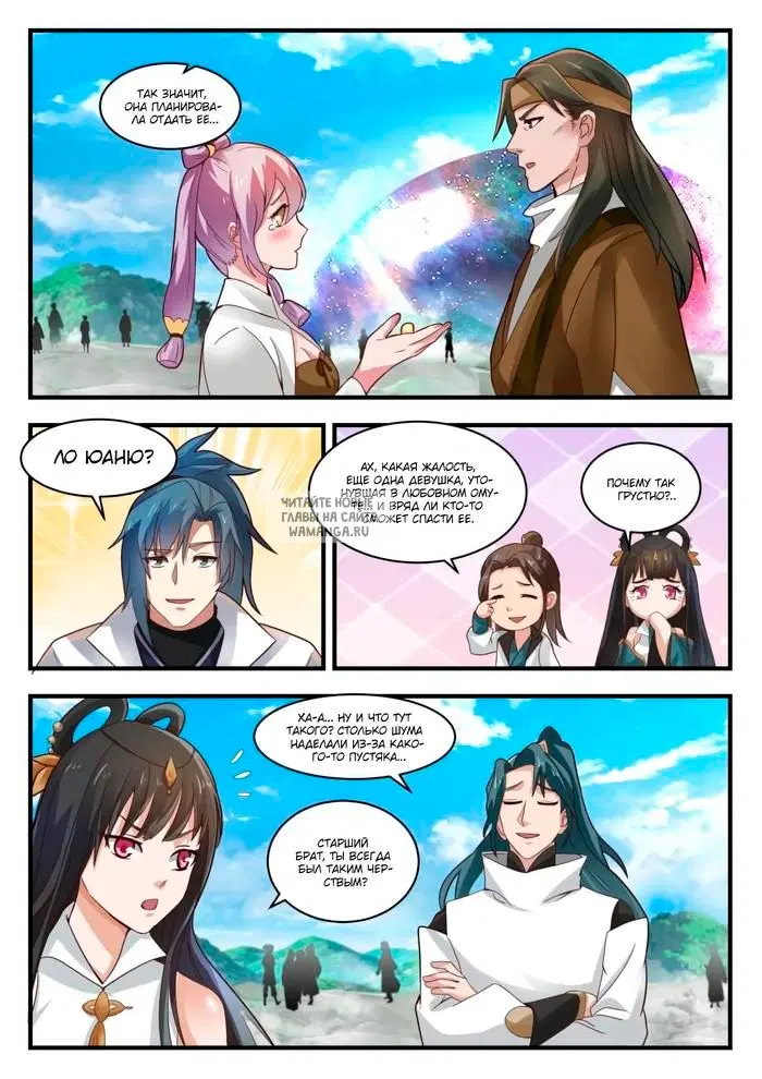Page 2.000